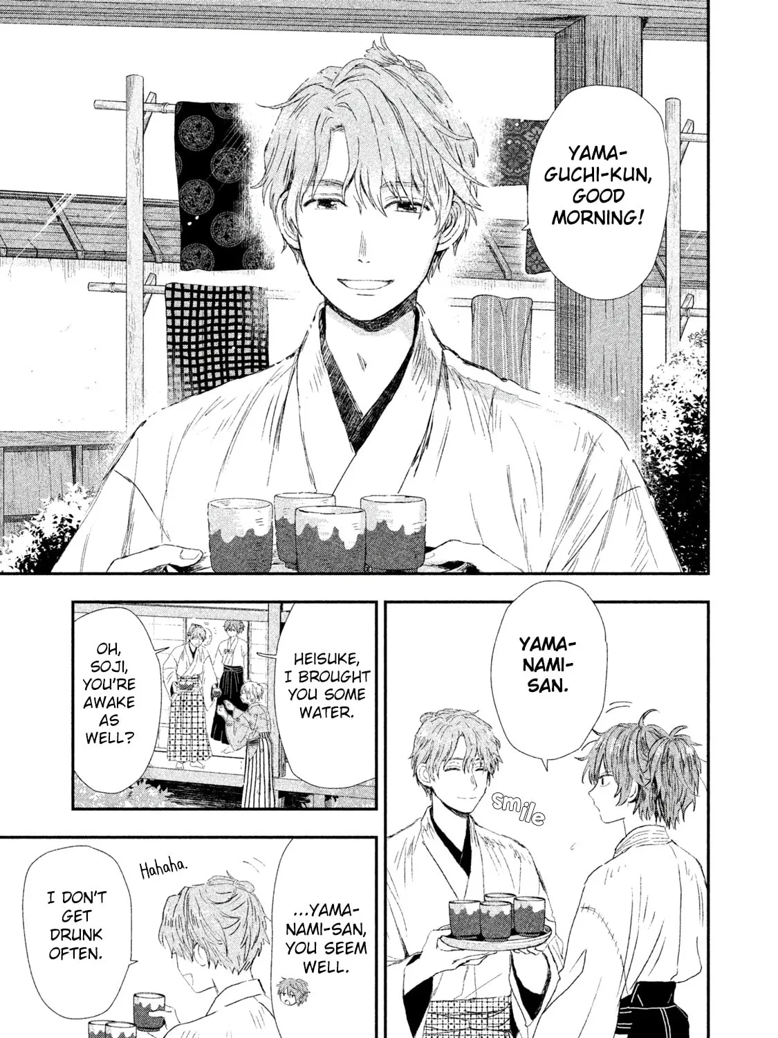 Read Dandara Gohan chapter 3 image 14 on Lezhin