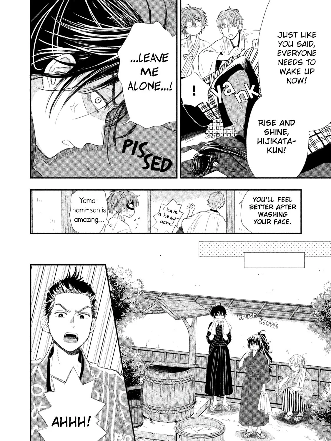 Read Dandara Gohan chapter 3 image 20 on Lezhin