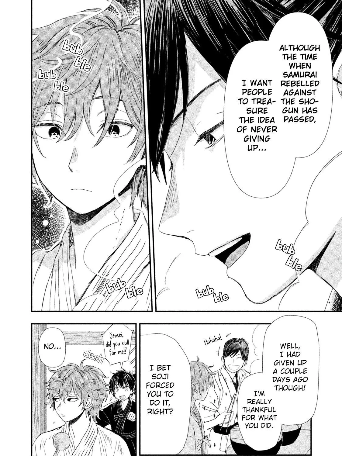 Read Dandara Gohan chapter 3 image 40 on Lezhin