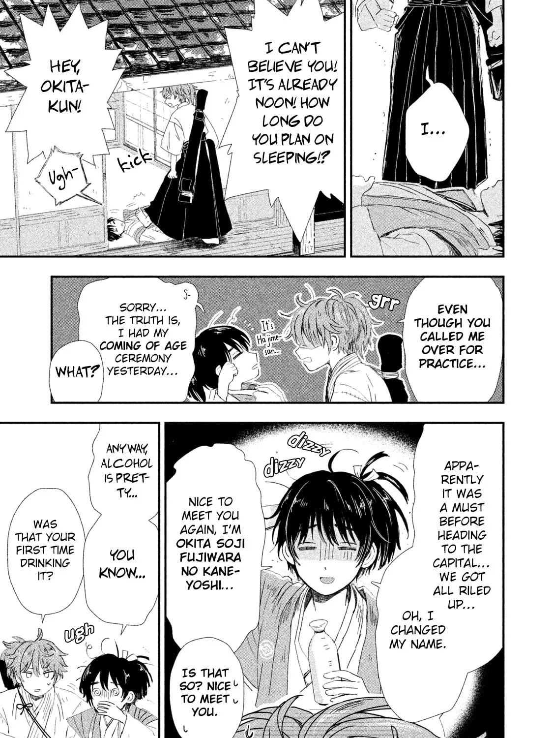 Read Dandara Gohan chapter 3 image 6 on Lezhin