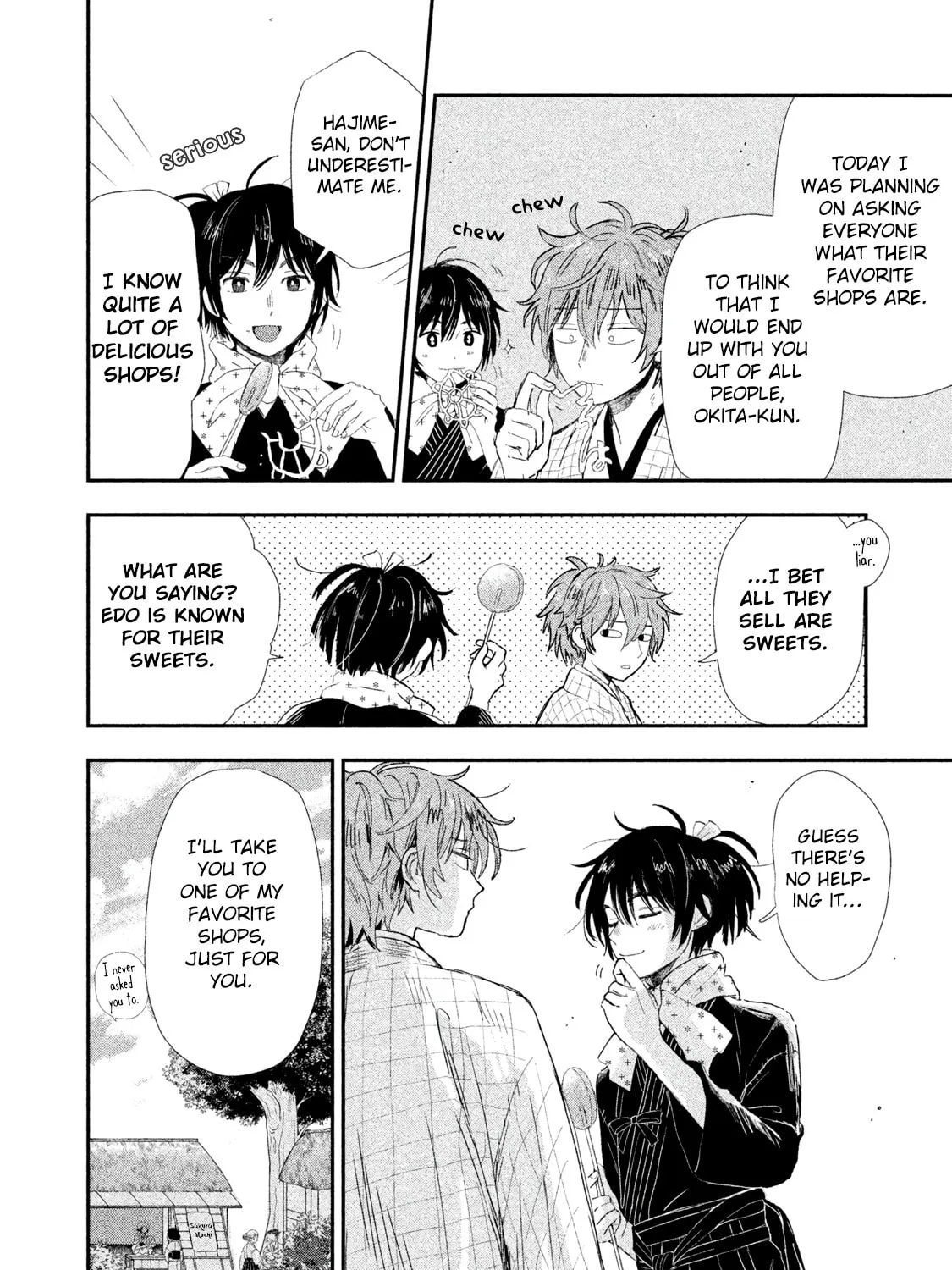 Read Dandara Gohan chapter 4 image 11 on Lezhin