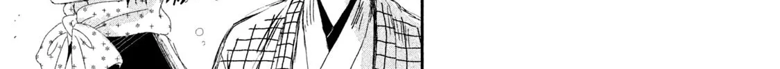Read Dandara Gohan chapter 4 image 50 on Lezhin