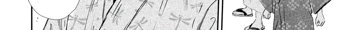 Read Dandara Gohan chapter 5.5 image 14 on Lezhin