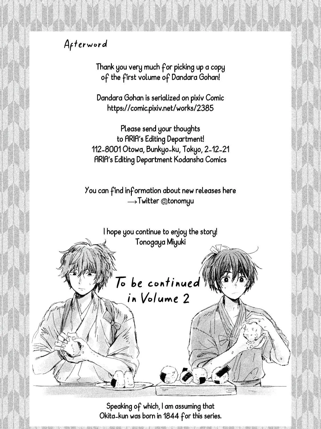Read Dandara Gohan chapter 5.5 image 21 on Lezhin