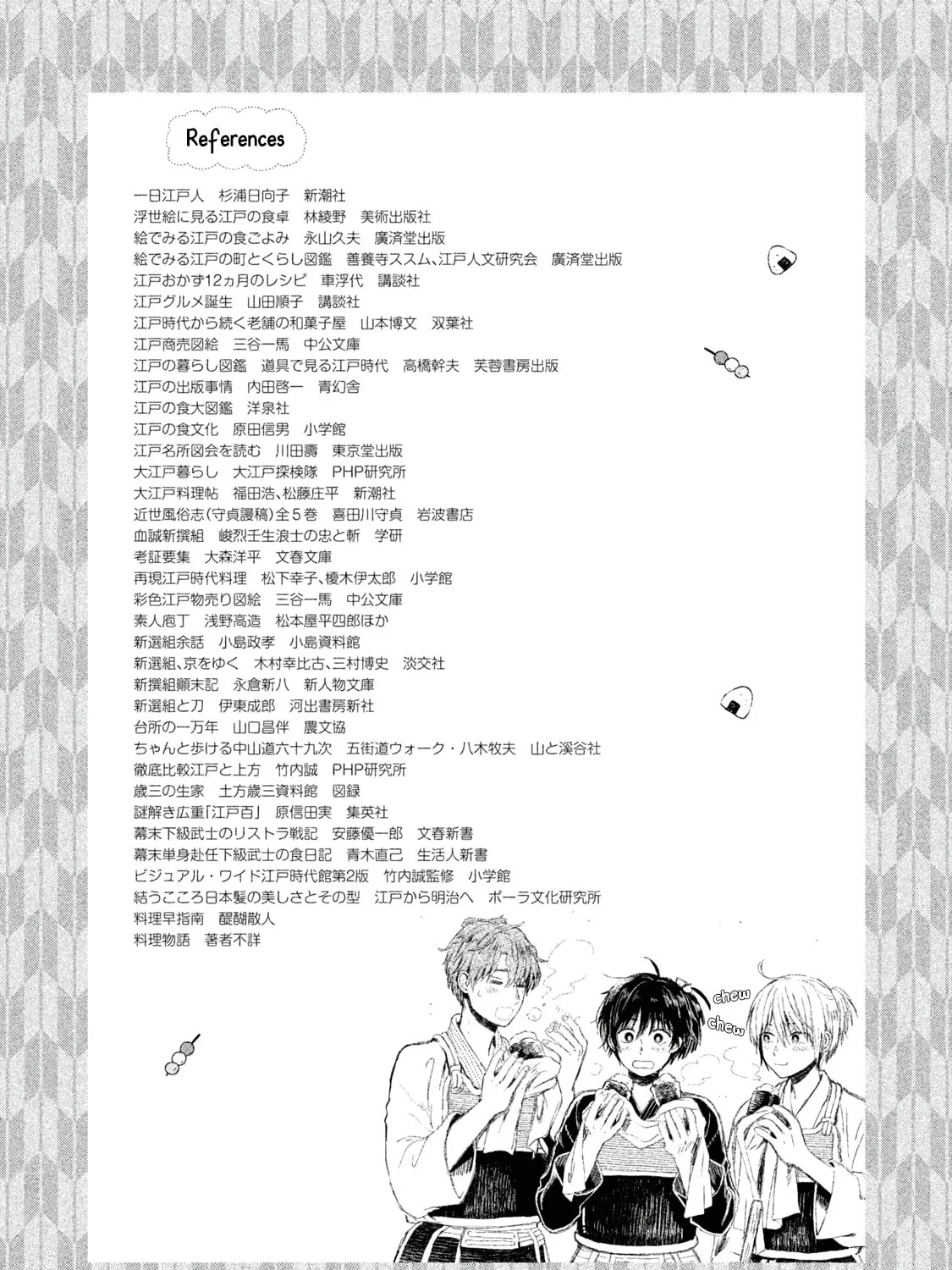 Read Dandara Gohan chapter 5.5 image 23 on Lezhin
