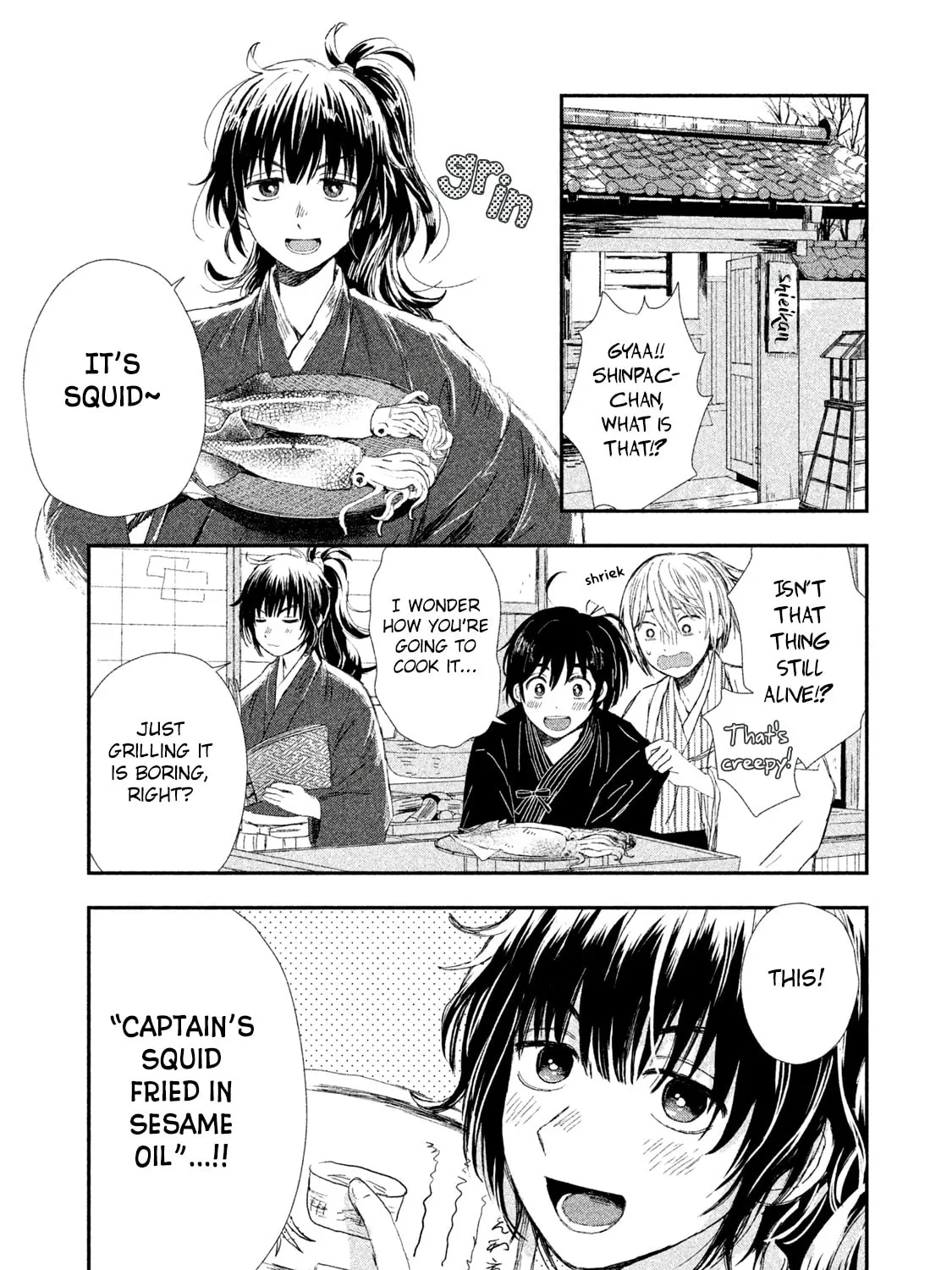 Read Dandara Gohan chapter 5 image 13 on Lezhin