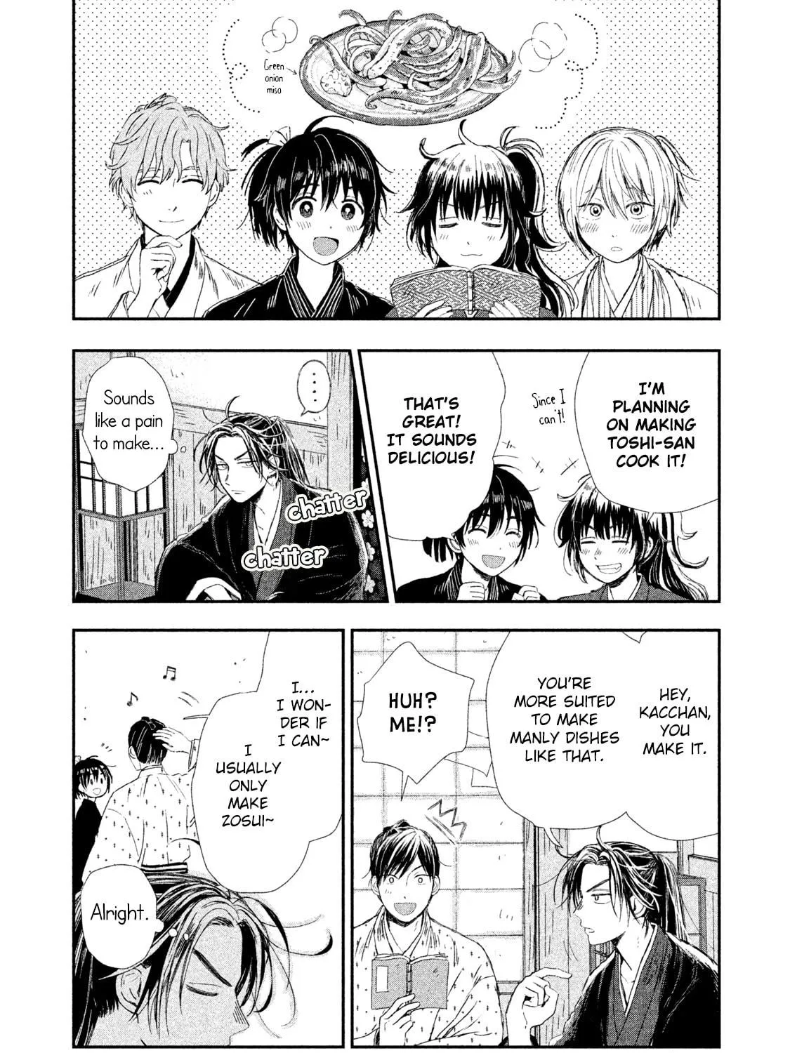 Read Dandara Gohan chapter 5 image 17 on Lezhin