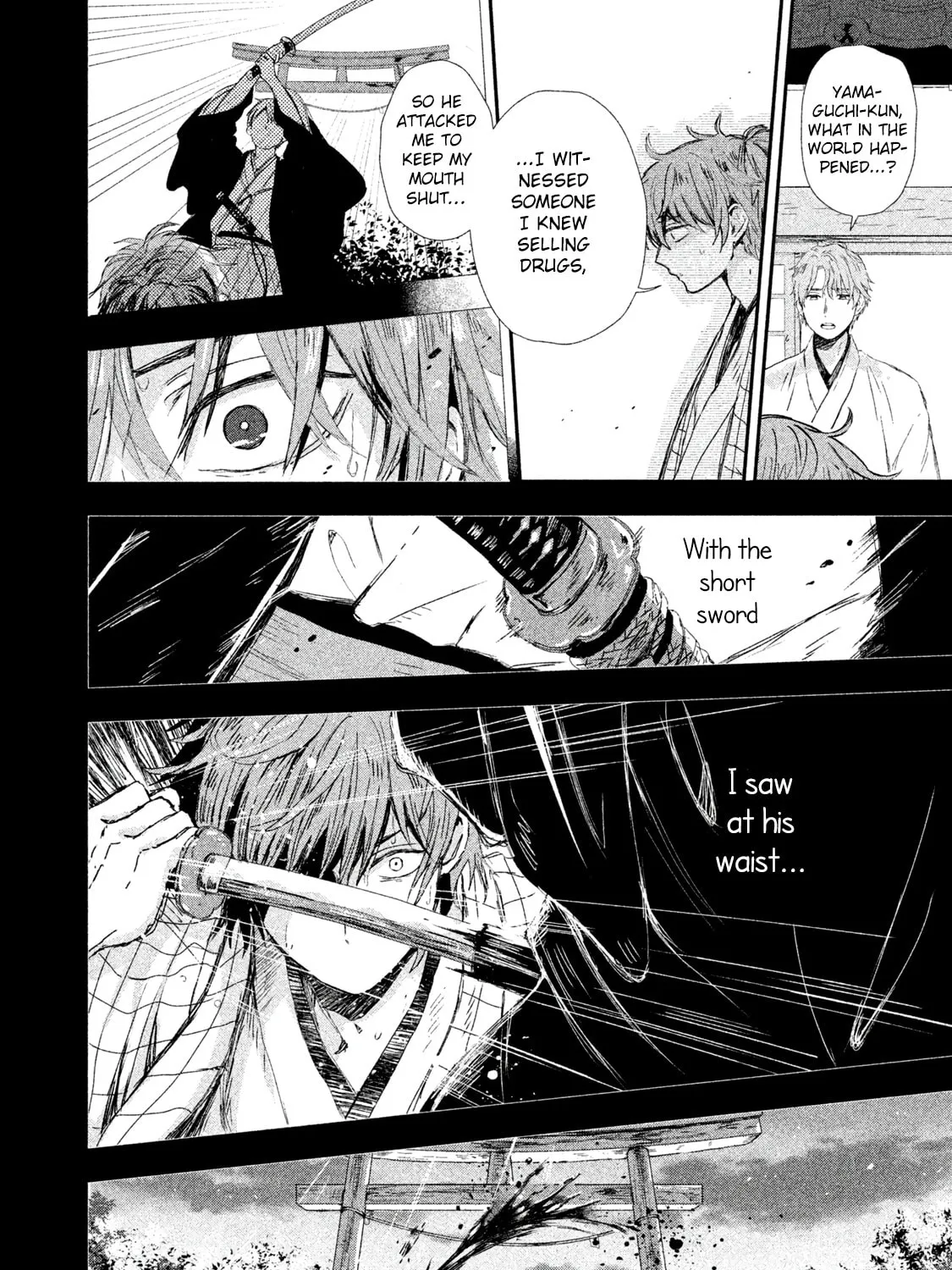 Read Dandara Gohan chapter 5 image 35 on Lezhin