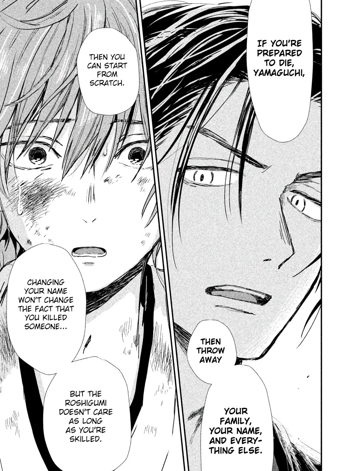 Read Dandara Gohan chapter 5 image 53 on Lezhin