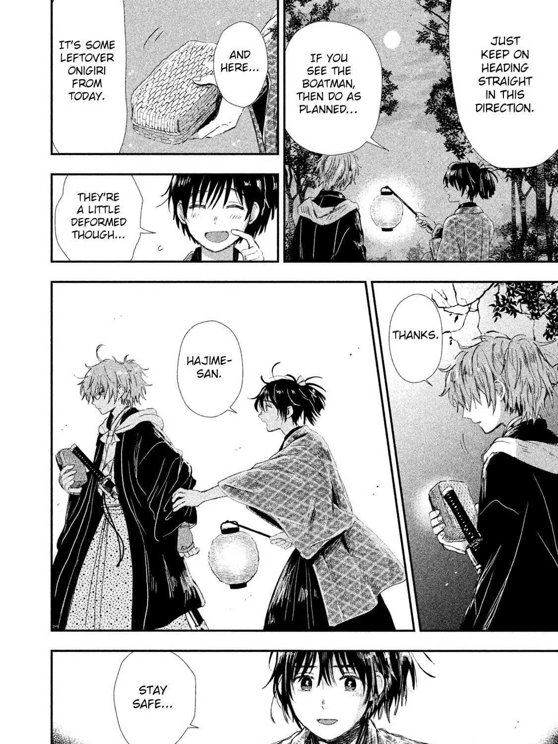 Read Dandara Gohan chapter 5 image 63 on Lezhin