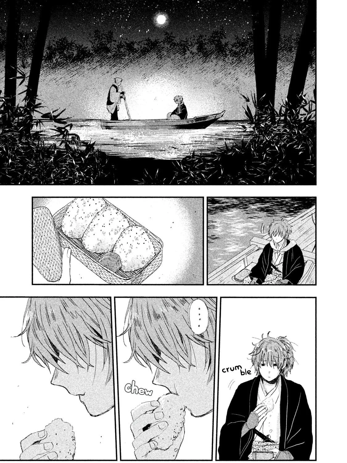 Read Dandara Gohan chapter 5 image 69 on Lezhin