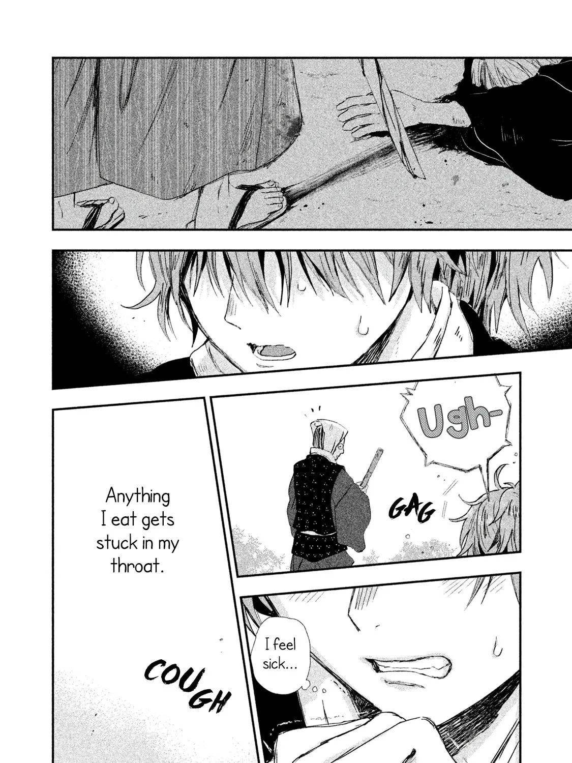 Read Dandara Gohan chapter 5 image 71 on Lezhin