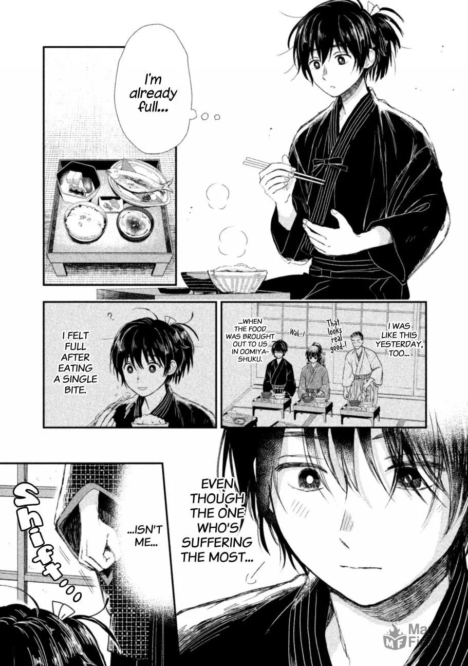 Read Dandara Gohan chapter 6 image 11 on Lezhin