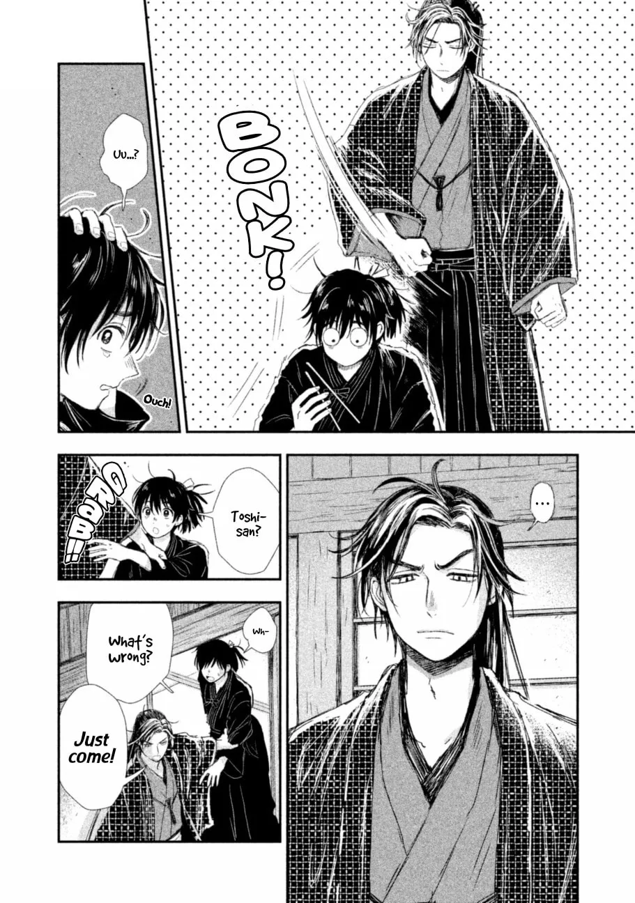 Read Dandara Gohan chapter 6 image 12 on Lezhin