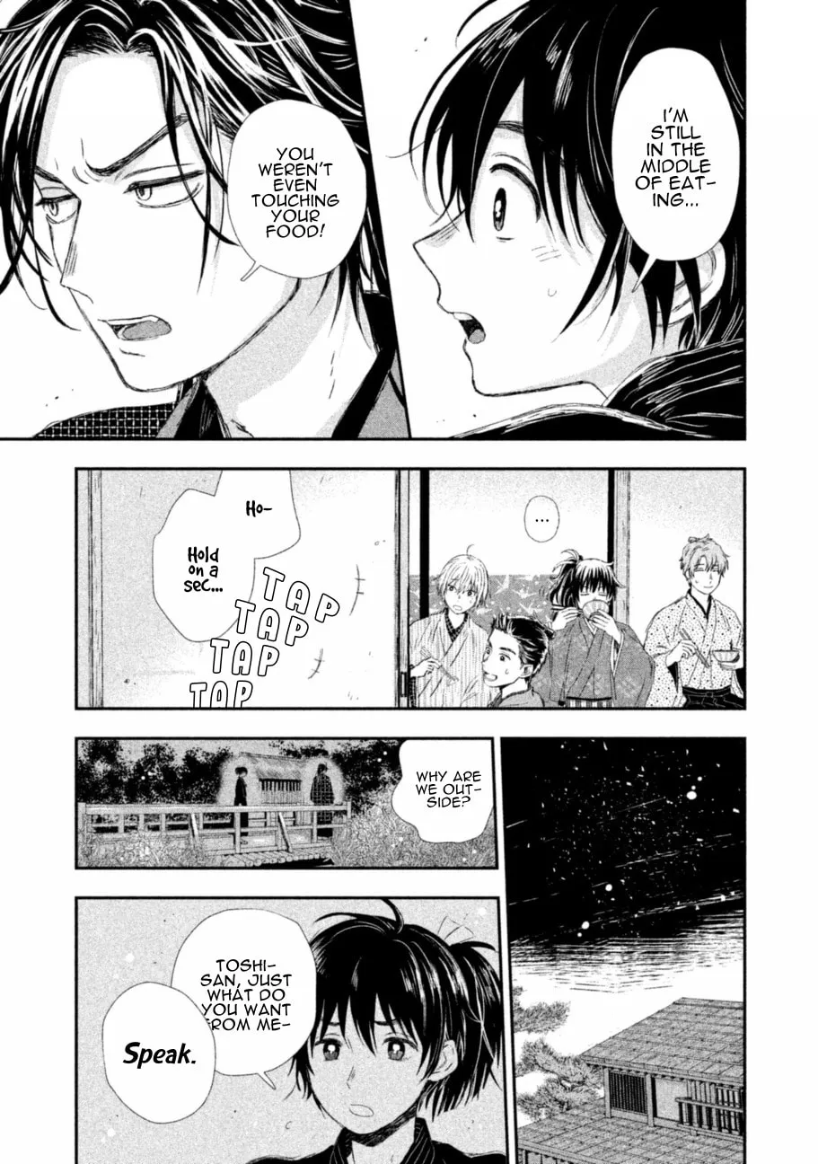 Read Dandara Gohan chapter 6 image 13 on Lezhin