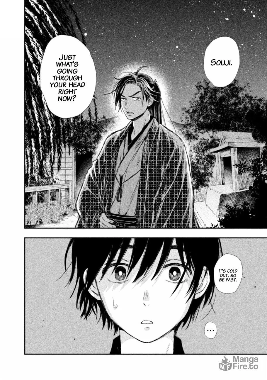 Read Dandara Gohan chapter 6 image 14 on Lezhin