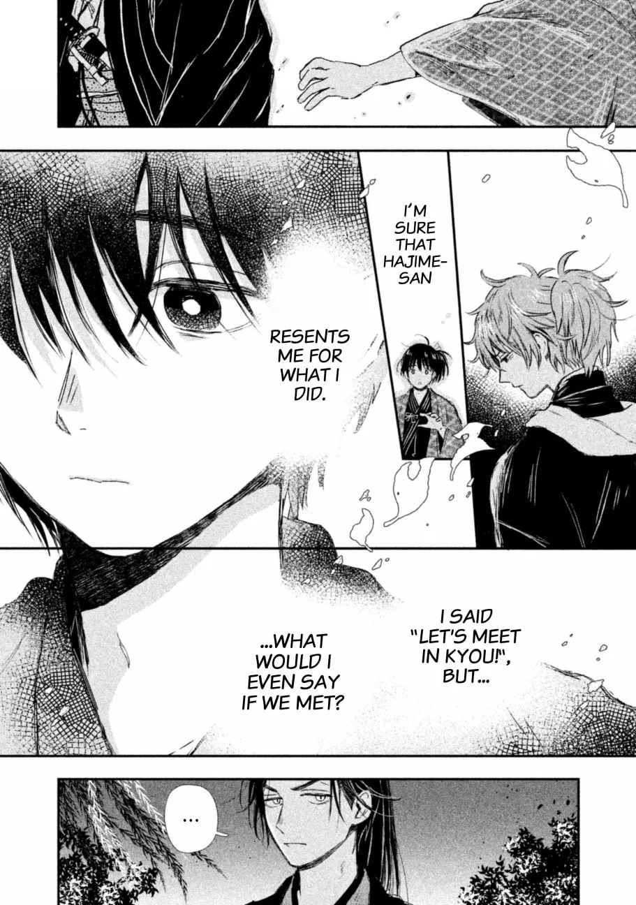 Read Dandara Gohan chapter 6 image 16 on Lezhin