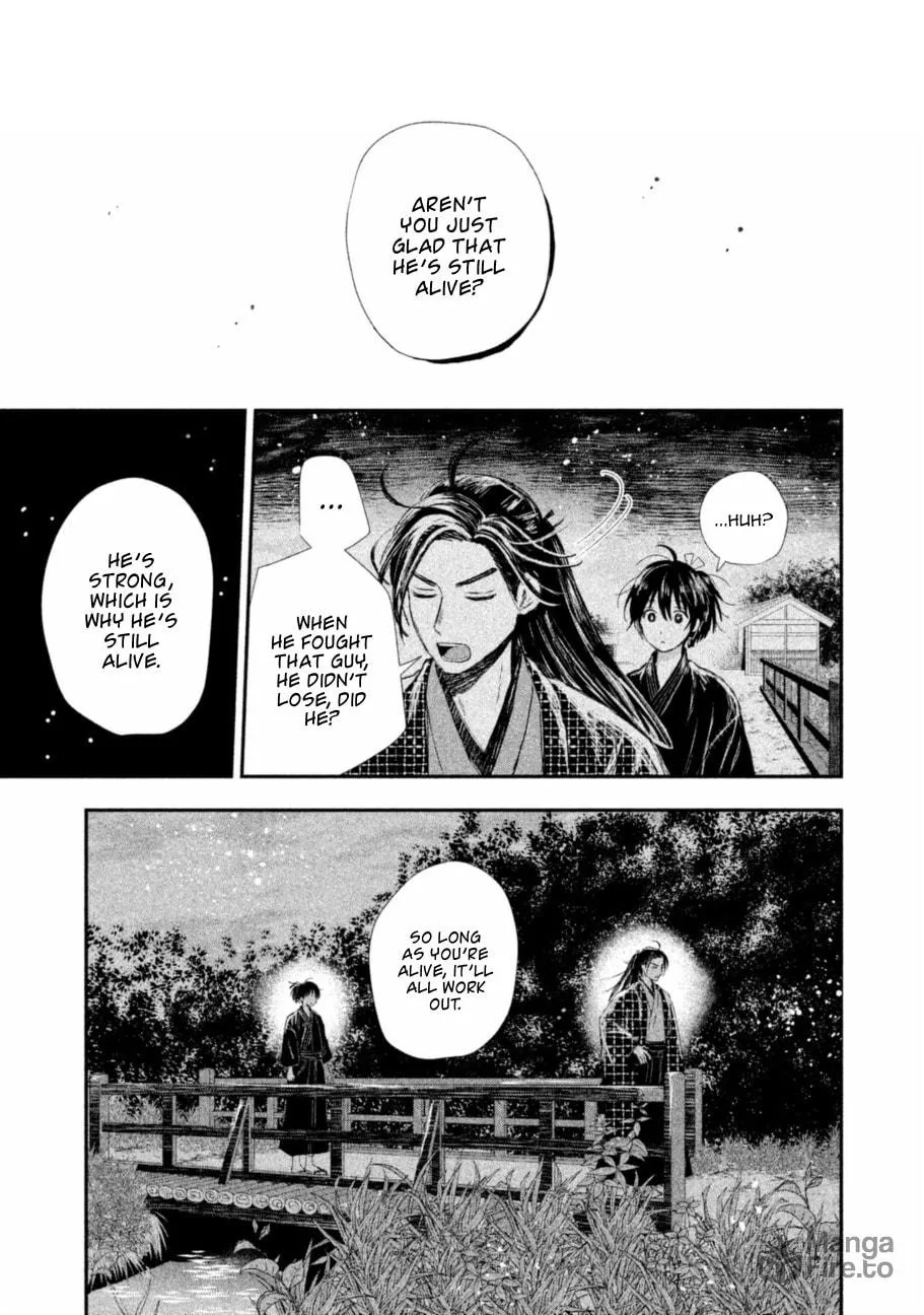 Read Dandara Gohan chapter 6 image 17 on Lezhin