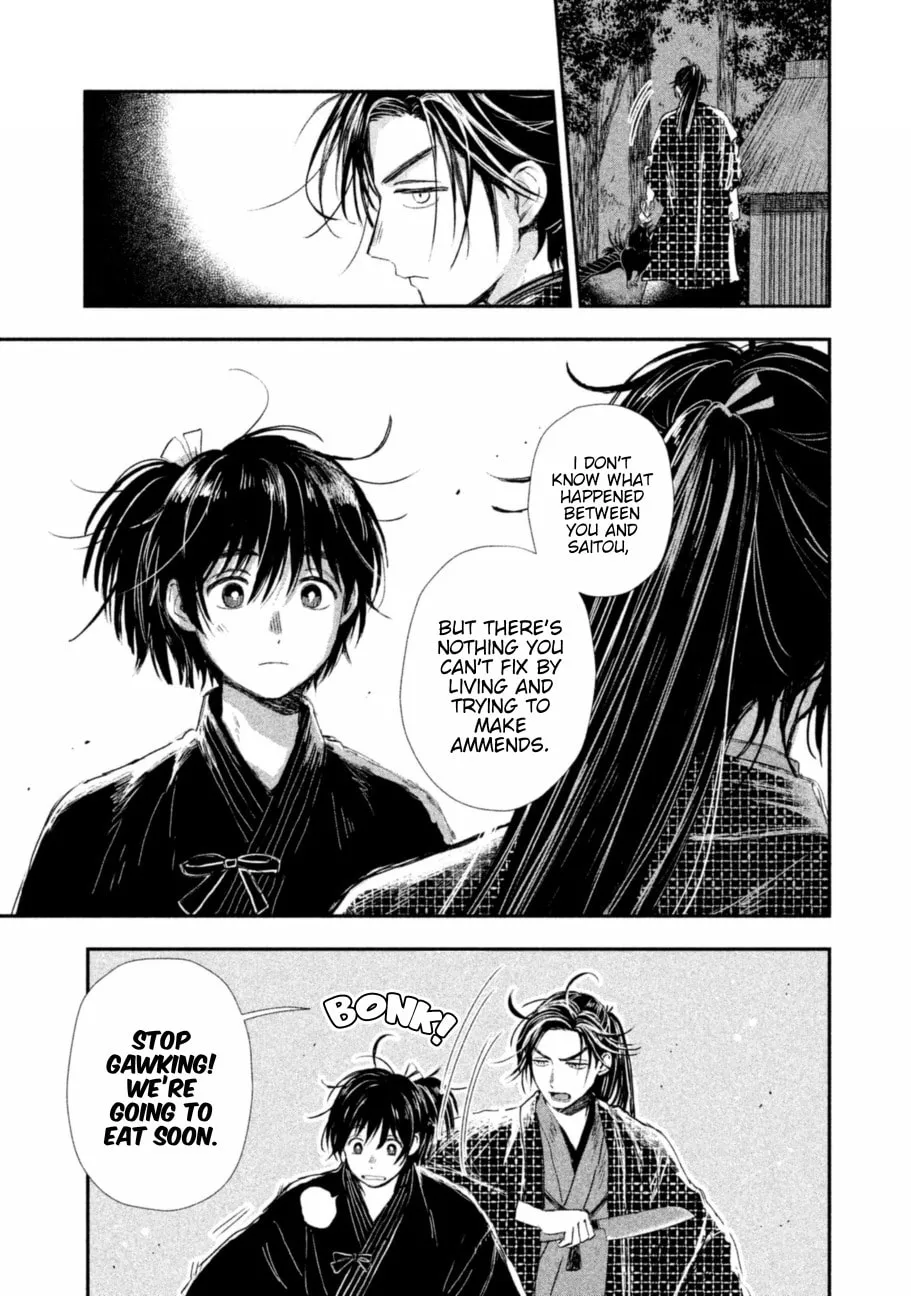 Read Dandara Gohan chapter 6 image 21 on Lezhin