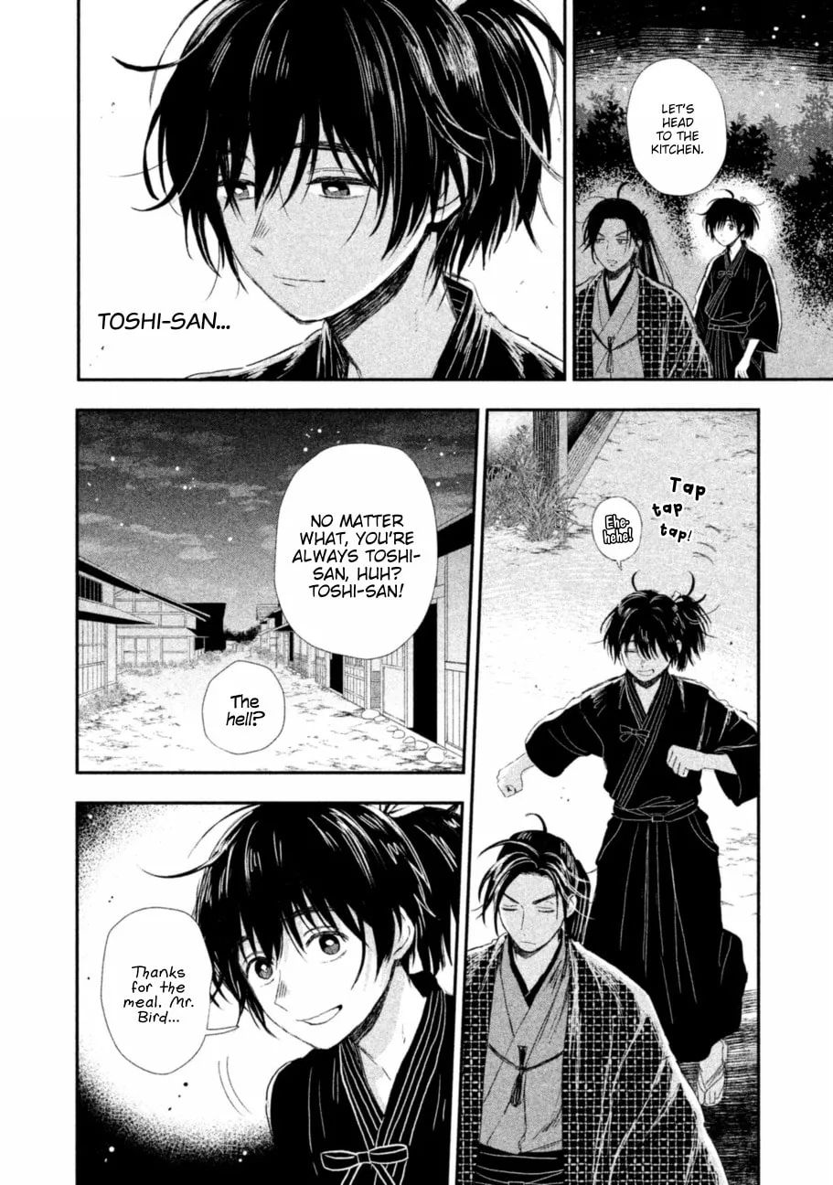 Read Dandara Gohan chapter 6 image 22 on Lezhin