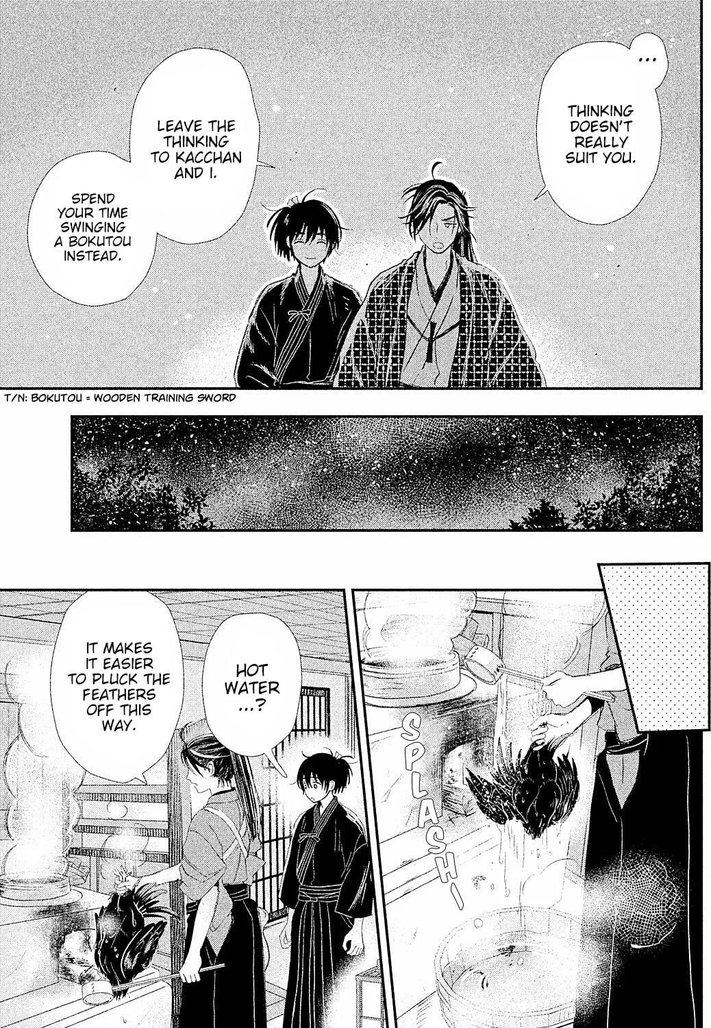 Read Dandara Gohan chapter 6 image 23 on Lezhin
