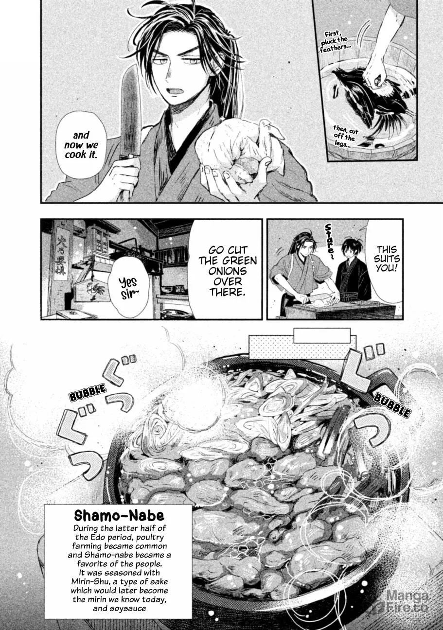 Read Dandara Gohan chapter 6 image 25 on Lezhin