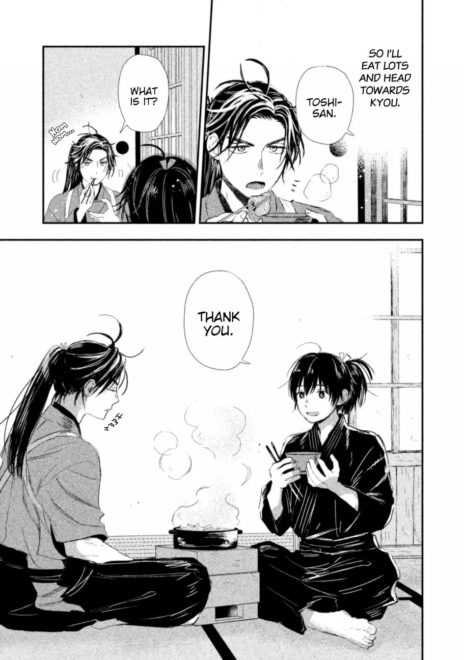 Read Dandara Gohan chapter 6 image 28 on Lezhin