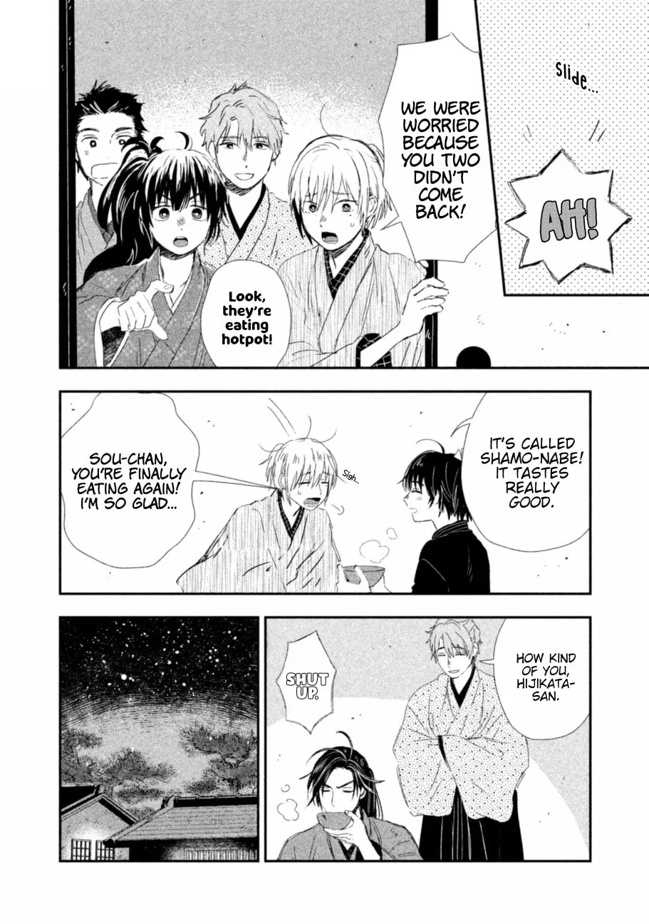 Read Dandara Gohan chapter 6 image 29 on Lezhin