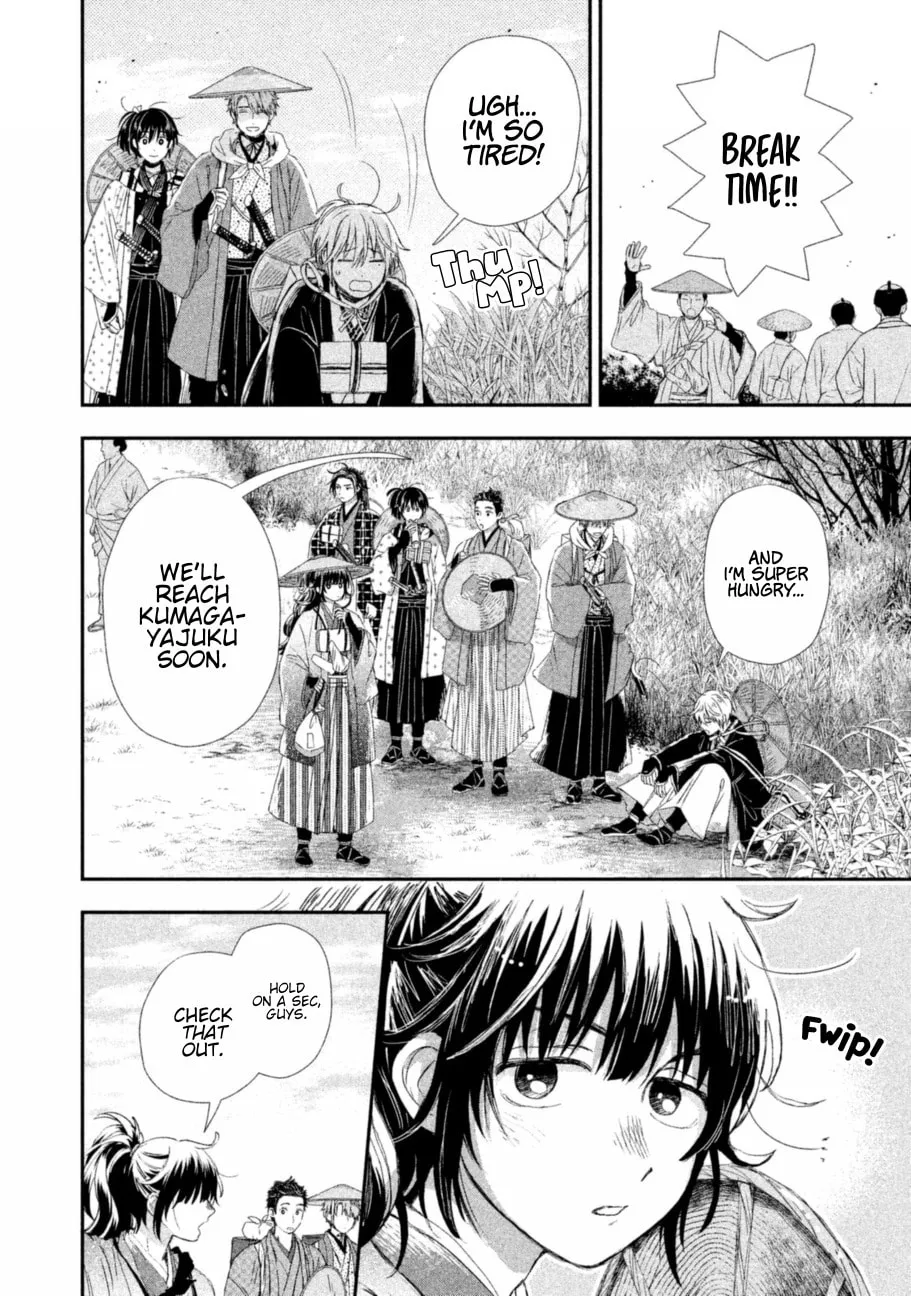 Read Dandara Gohan chapter 6 image 31 on Lezhin