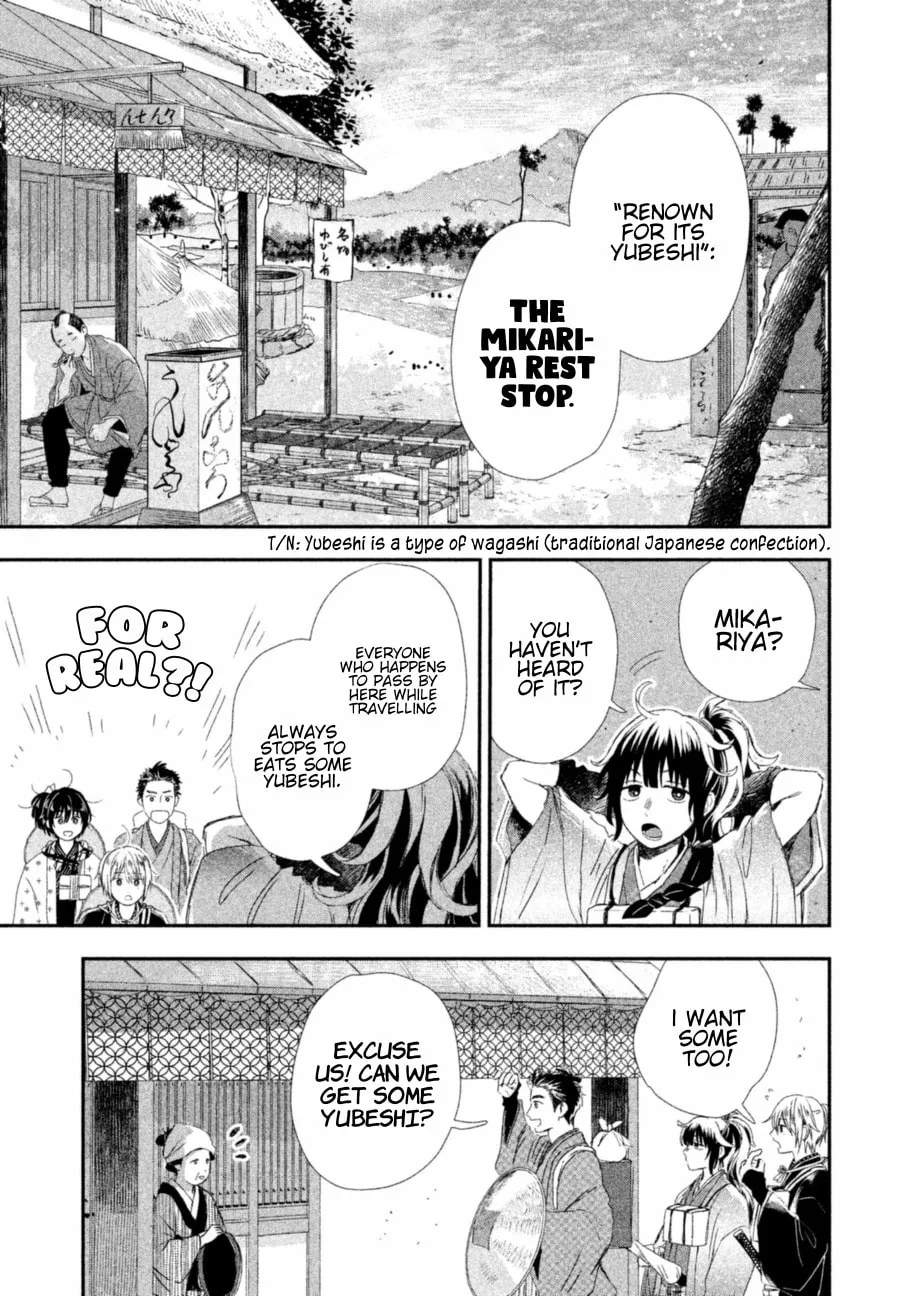Read Dandara Gohan chapter 6 image 32 on Lezhin