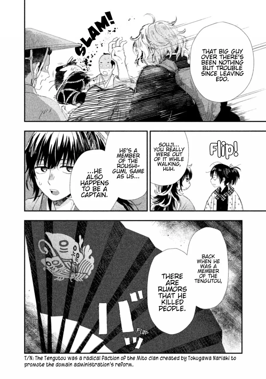 Read Dandara Gohan chapter 6 image 37 on Lezhin