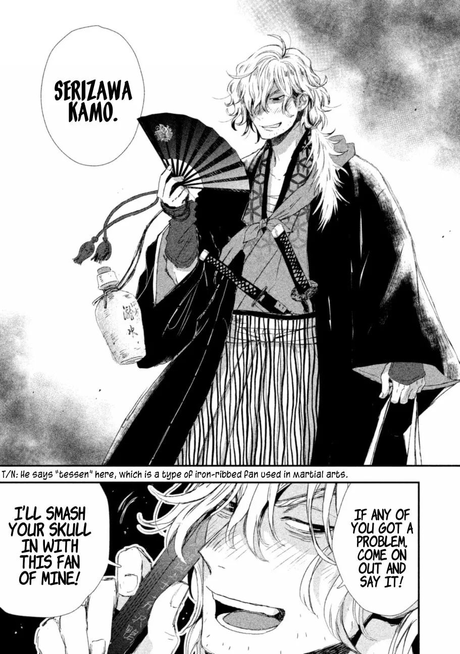 Read Dandara Gohan chapter 6 image 38 on Lezhin