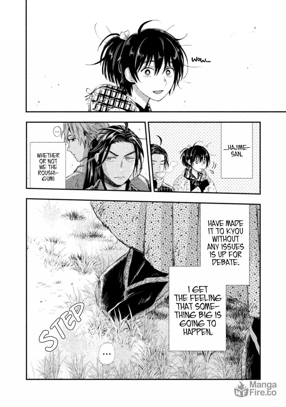 Read Dandara Gohan chapter 6 image 39 on Lezhin