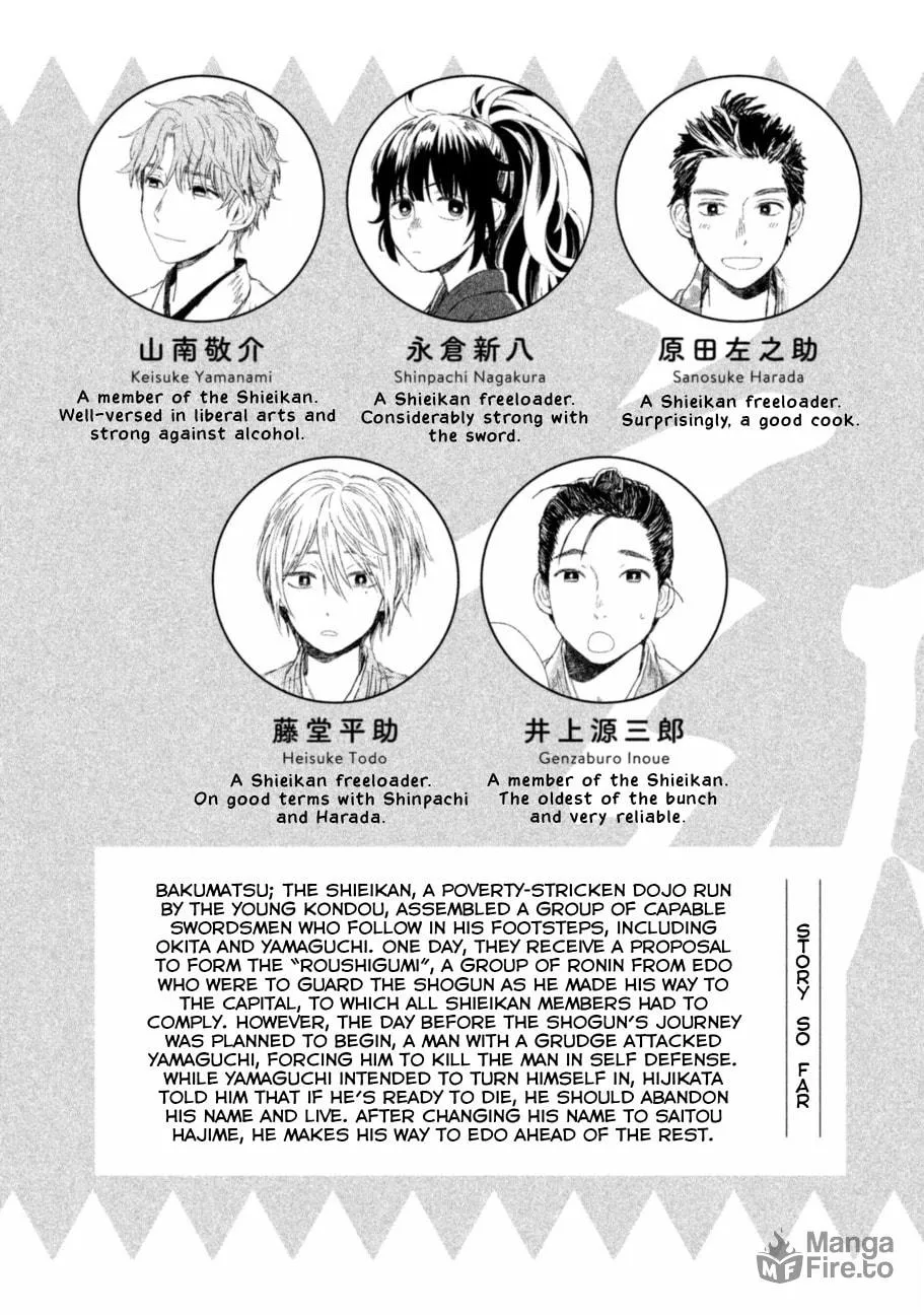 Read Dandara Gohan chapter 6 image 4 on Lezhin