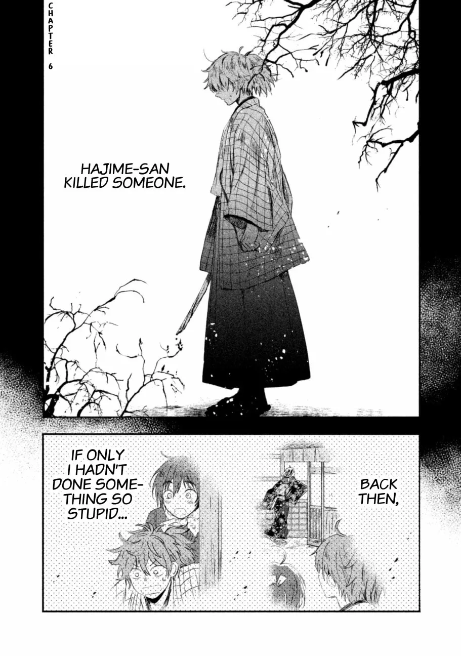 Read Dandara Gohan chapter 6 image 6 on Lezhin