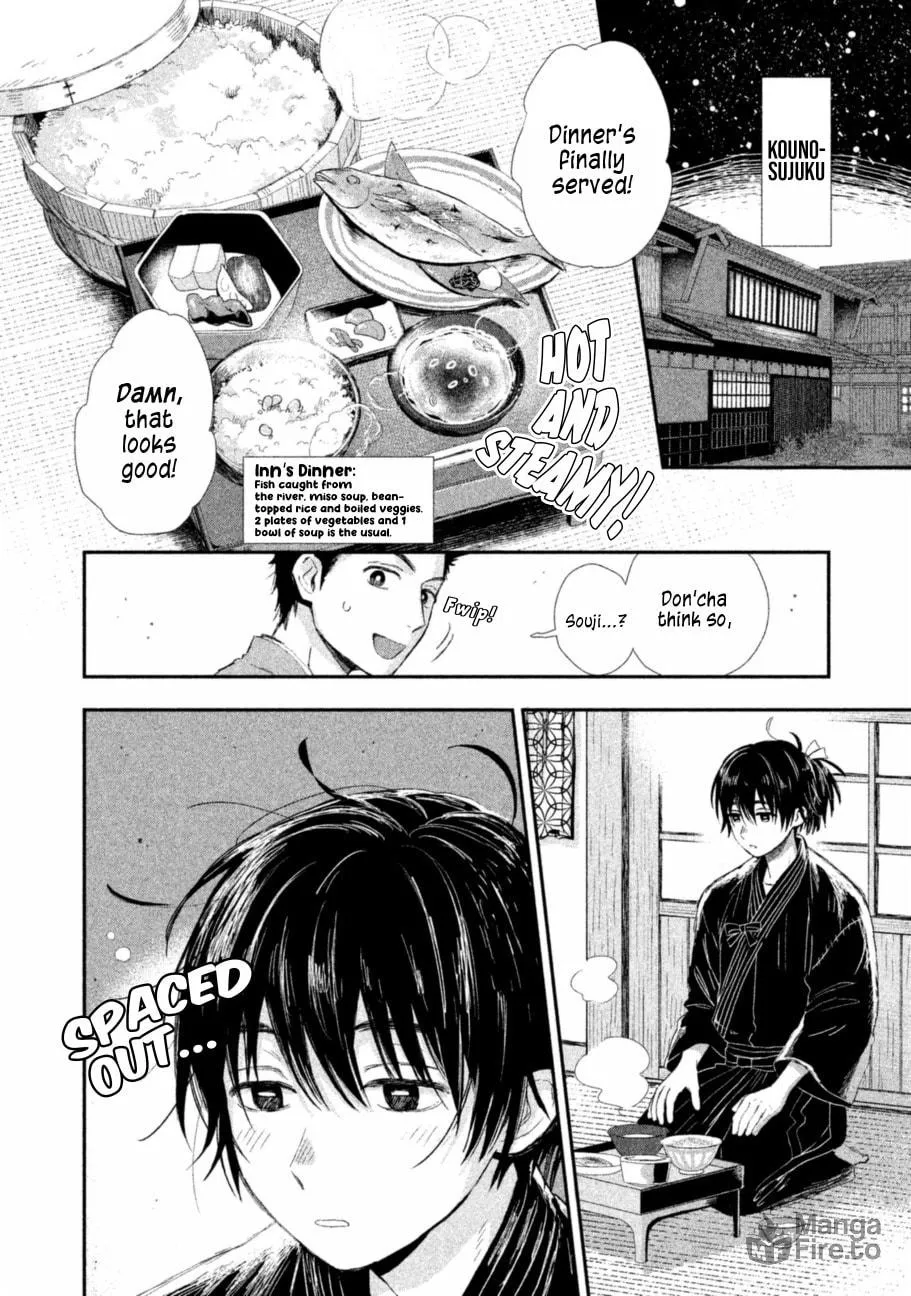 Read Dandara Gohan chapter 6 image 8 on Lezhin