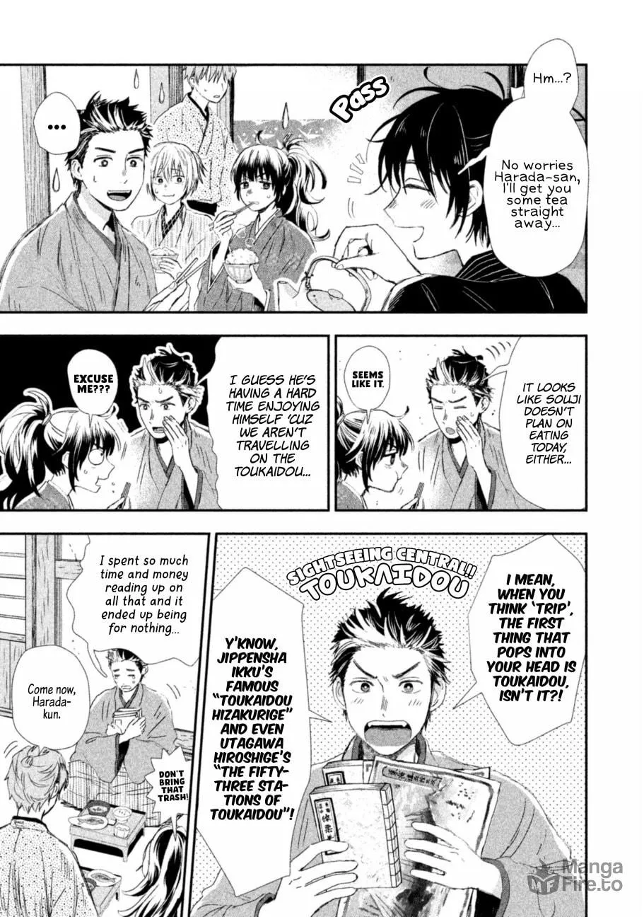 Read Dandara Gohan chapter 6 image 9 on Lezhin