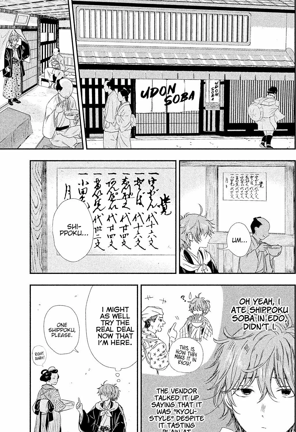 Read Dandara Gohan chapter 7 image 11 on Lezhin
