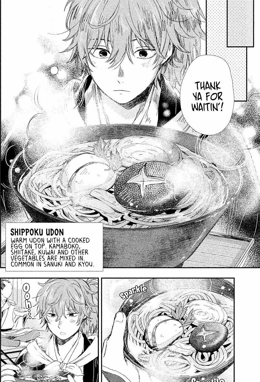 Read Dandara Gohan chapter 7 image 13 on Lezhin
