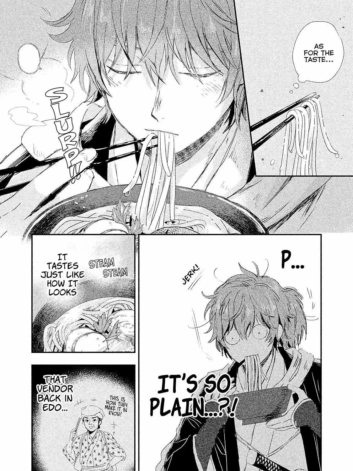 Read Dandara Gohan chapter 7 image 16 on Lezhin