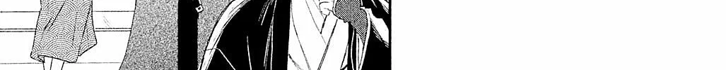 Read Dandara Gohan chapter 7 image 23 on Lezhin