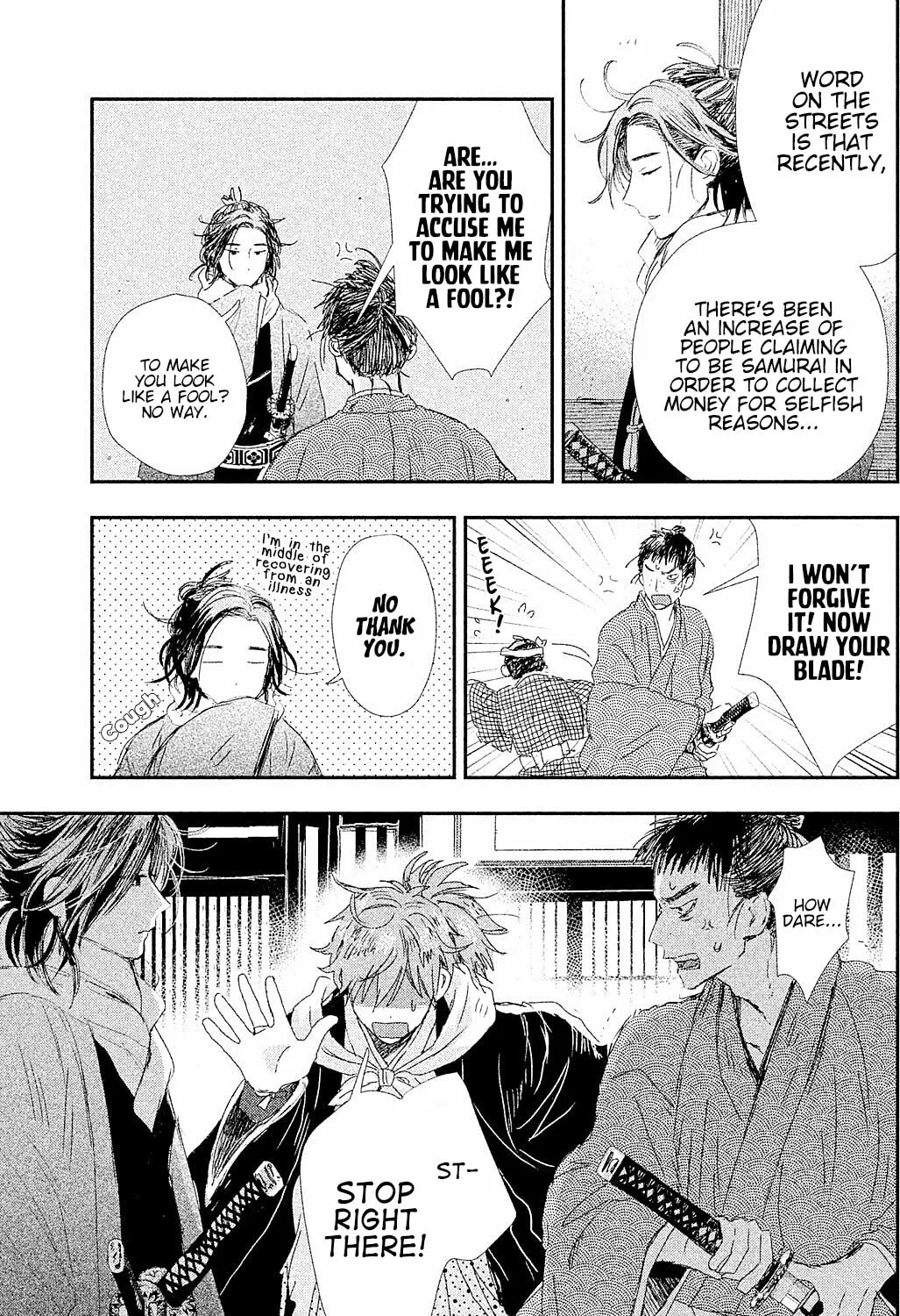 Read Dandara Gohan chapter 7 image 28 on Lezhin