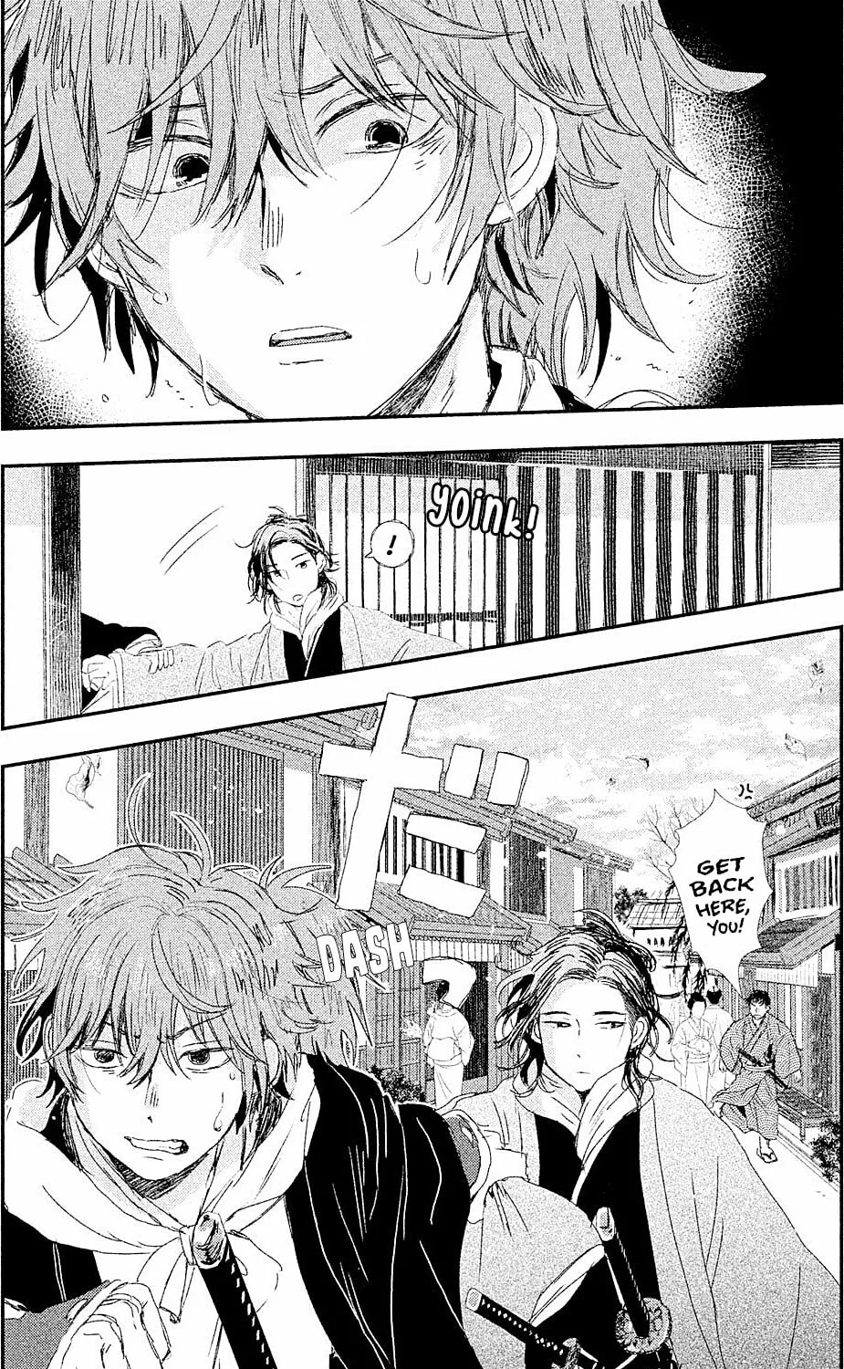 Read Dandara Gohan chapter 7 image 31 on Lezhin