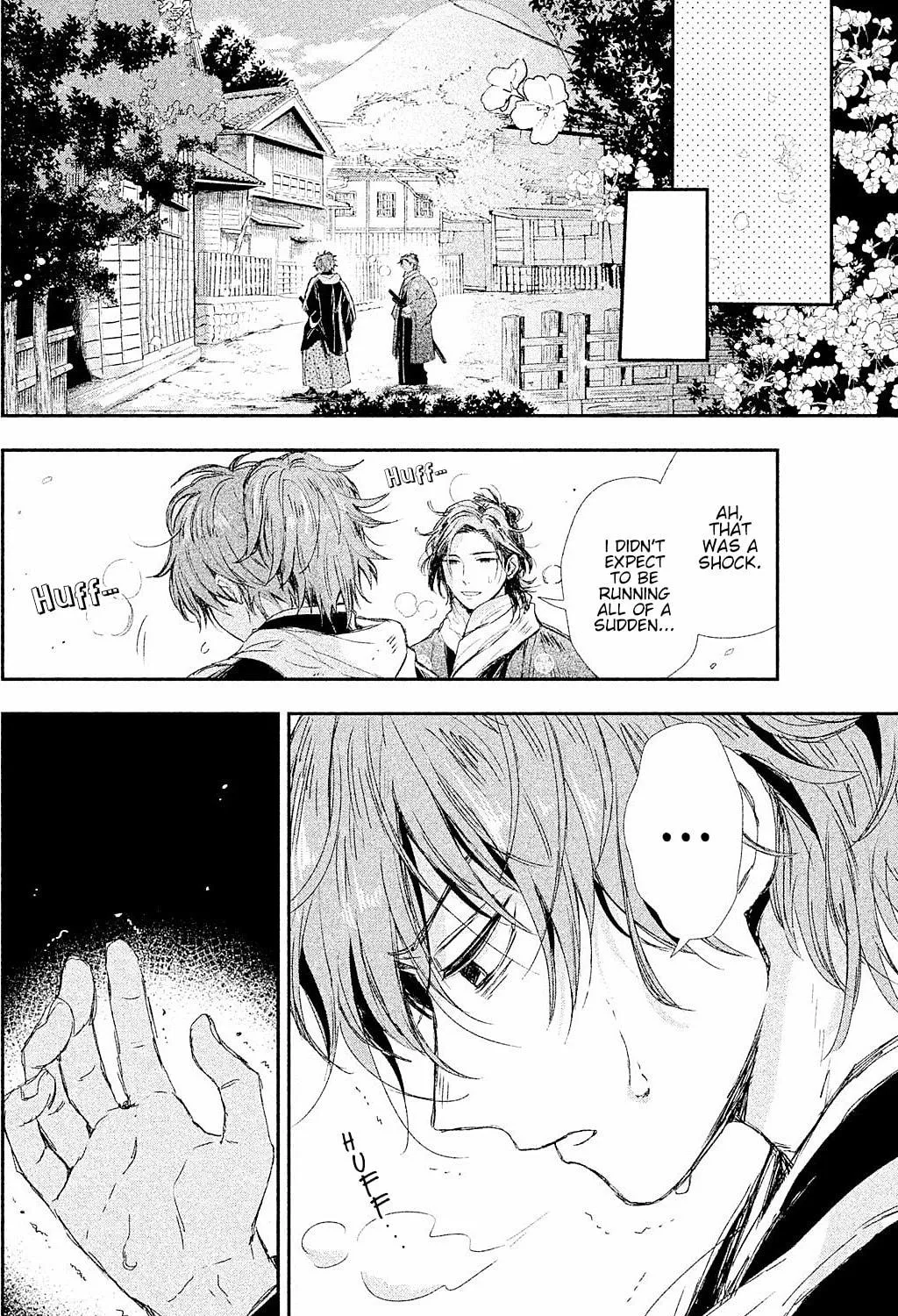 Read Dandara Gohan chapter 7 image 33 on Lezhin