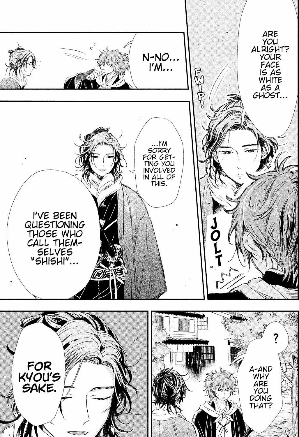 Read Dandara Gohan chapter 7 image 35 on Lezhin
