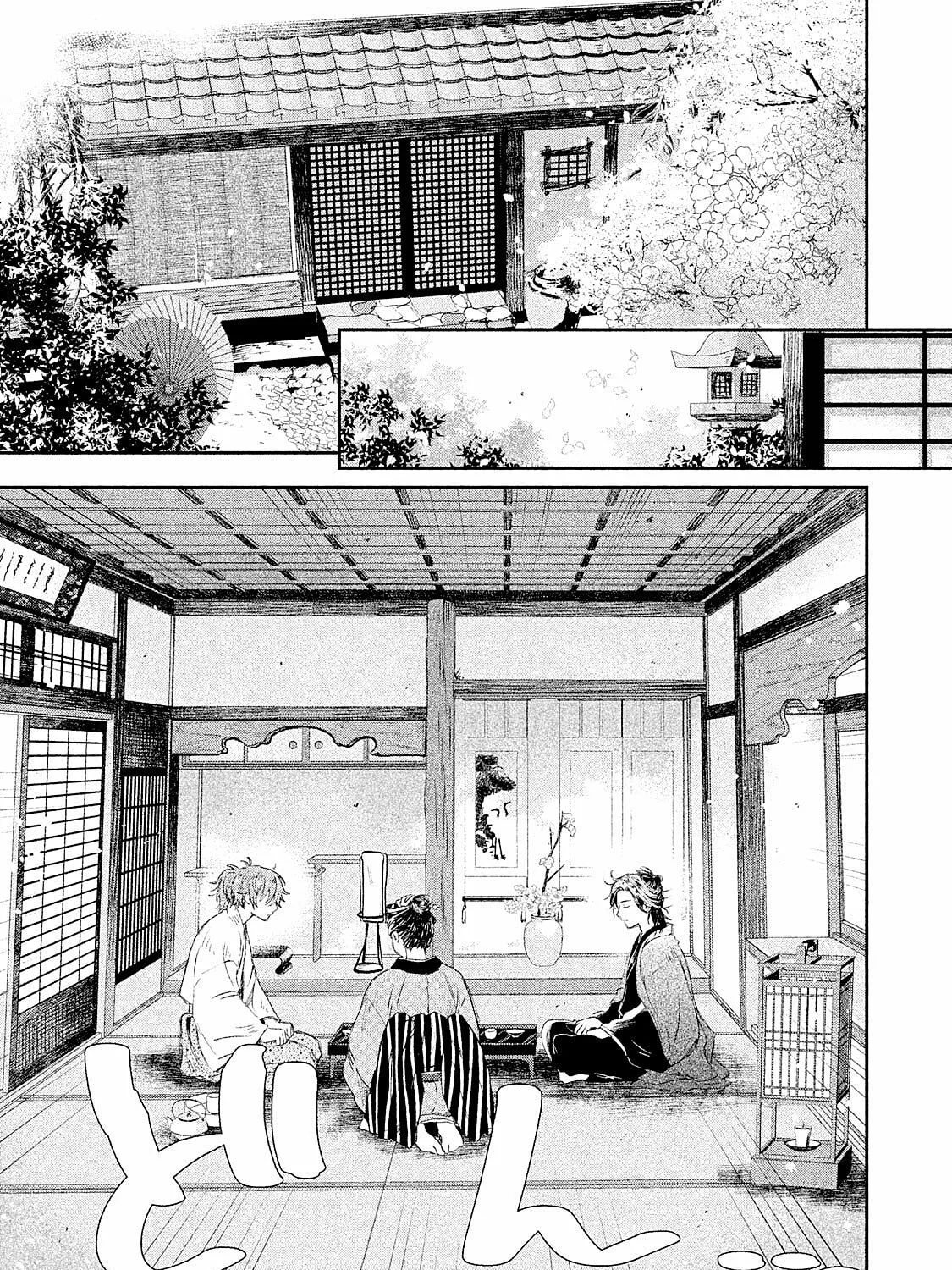 Read Dandara Gohan chapter 7 image 39 on Lezhin