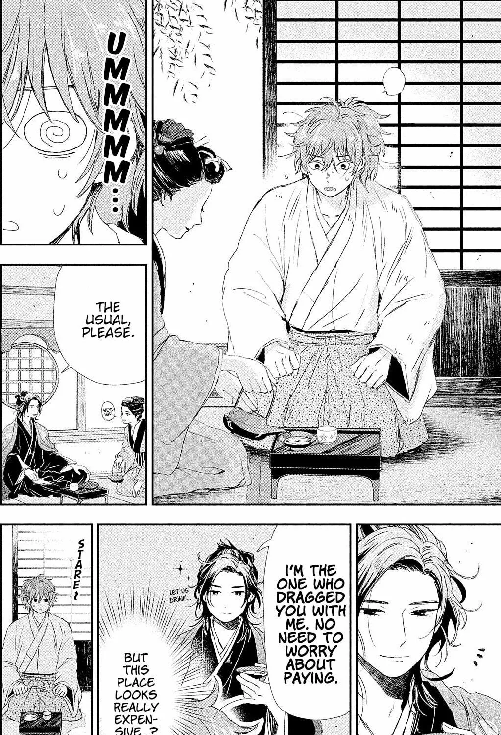 Read Dandara Gohan chapter 7 image 41 on Lezhin
