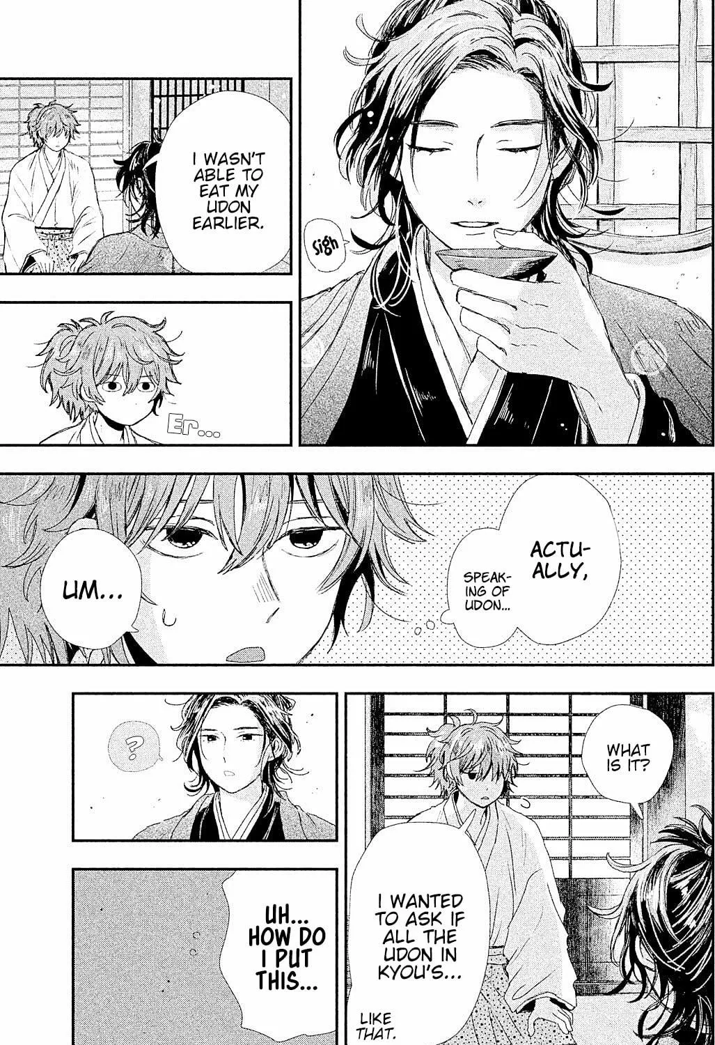 Read Dandara Gohan chapter 7 image 43 on Lezhin