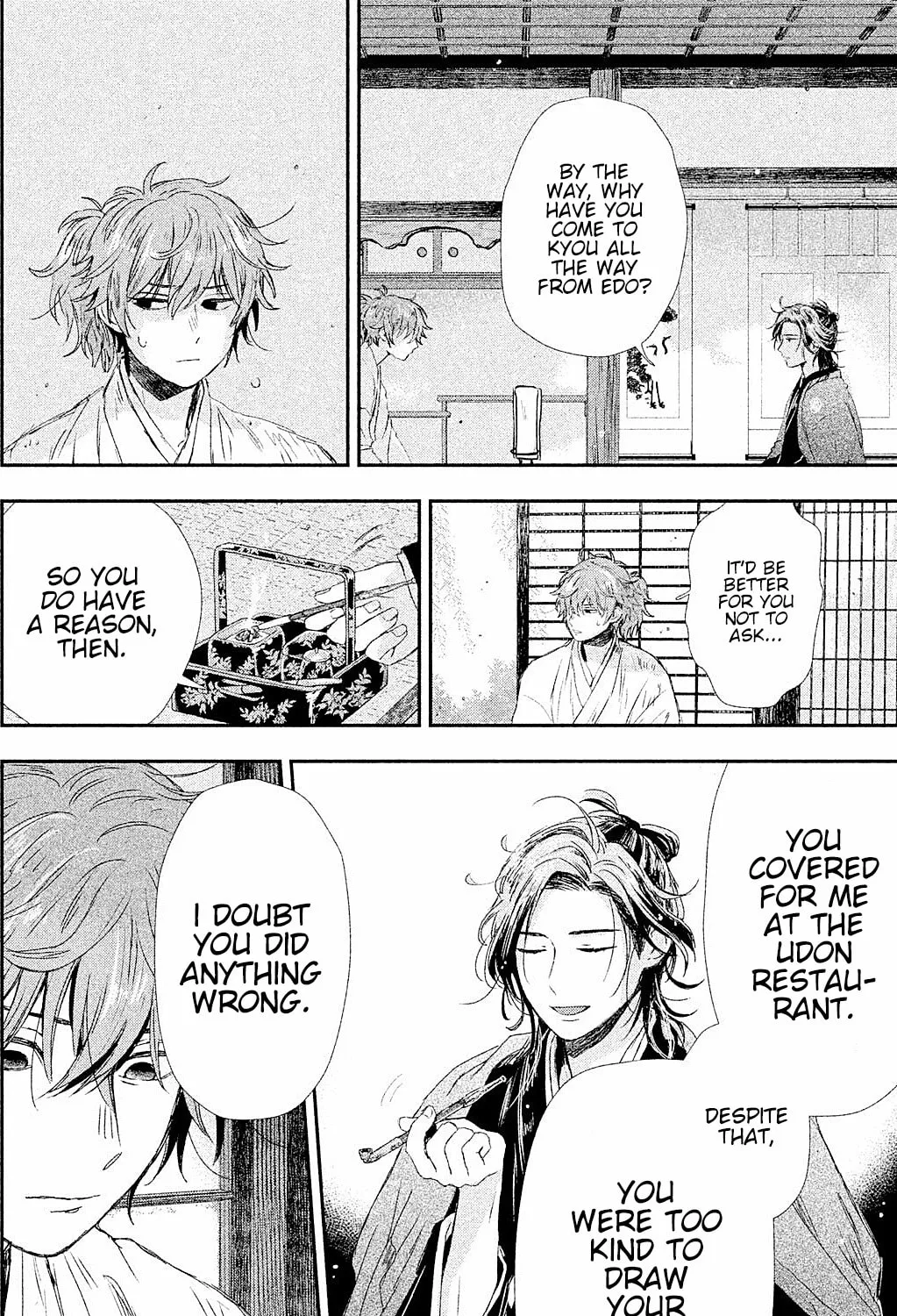 Read Dandara Gohan chapter 7 image 49 on Lezhin