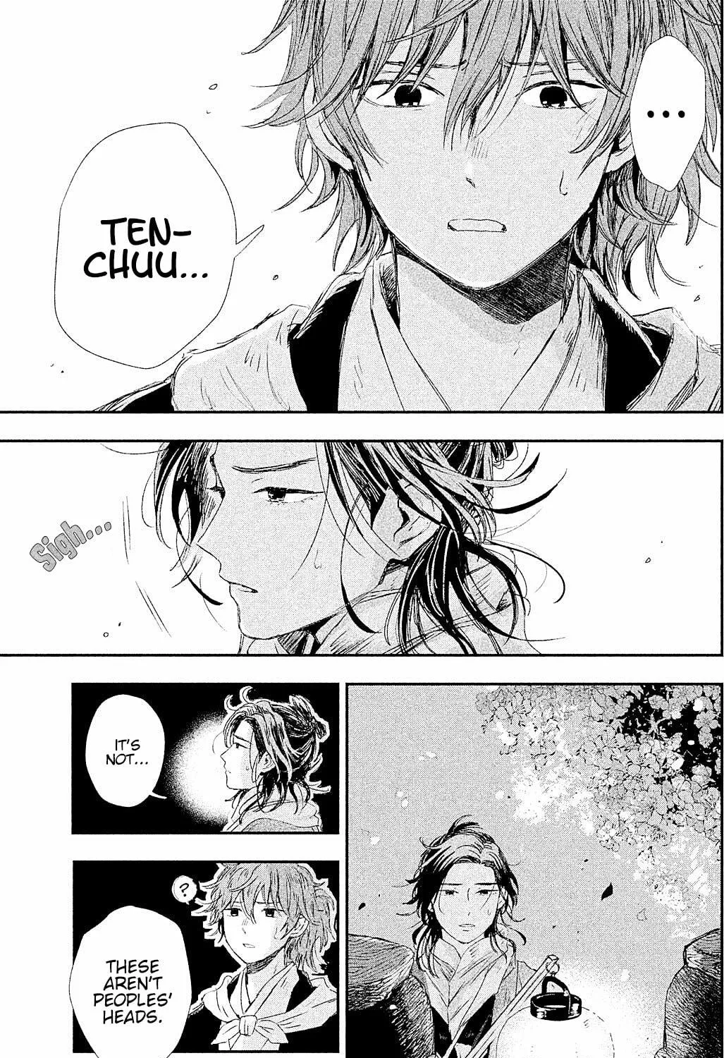 Read Dandara Gohan chapter 7 image 70 on Lezhin